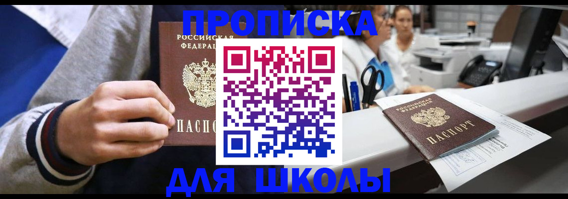 временная регистрация госуслуги в Юже
